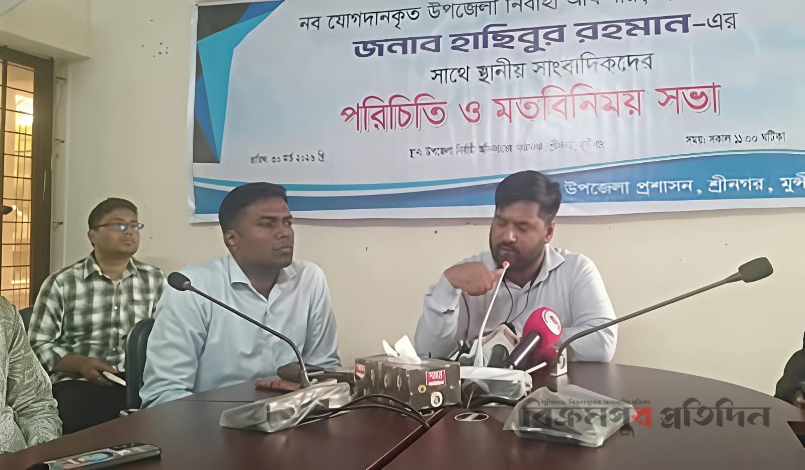শ্রীনগরে নতুন ইউএনও’র সাথে সাংবাদিকদের মতবিনিময়