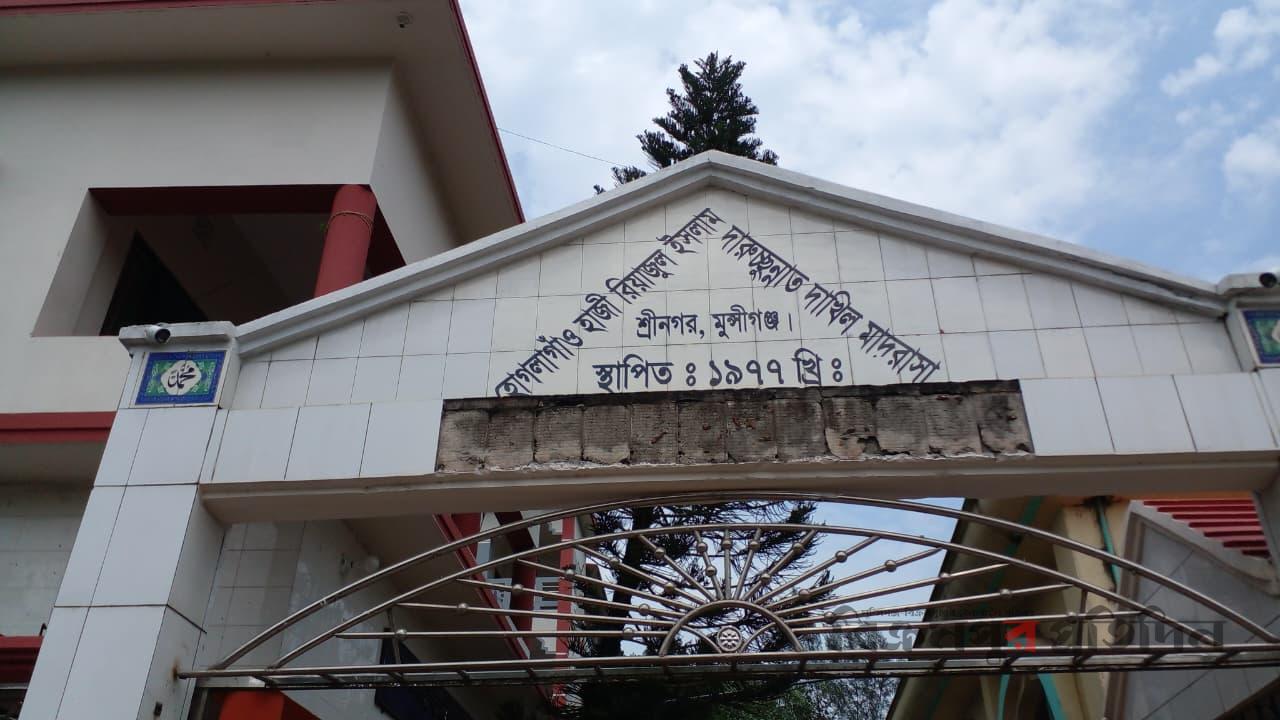 শ্রীনগরে মাদ্রাসা সুপারের বিরুদ্ধে শিক্ষককে মারধরের অভিযোগ