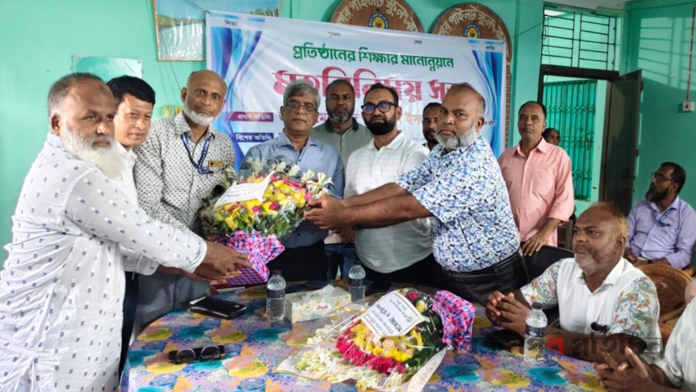 শ্রীনগর পাইলট স্কুল এন্ড কলেজের নবগঠিত এডহক কমিটির প্রথম সভা অনুষ্ঠিত