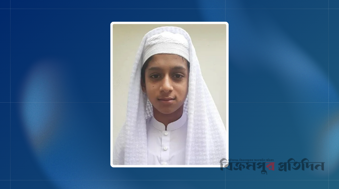 শ্রীনগরে এসএসসি পরীক্ষায় হাফেজ আব্দুল্লাহ্ রিদওয়ান পেল জিপিএ-৫