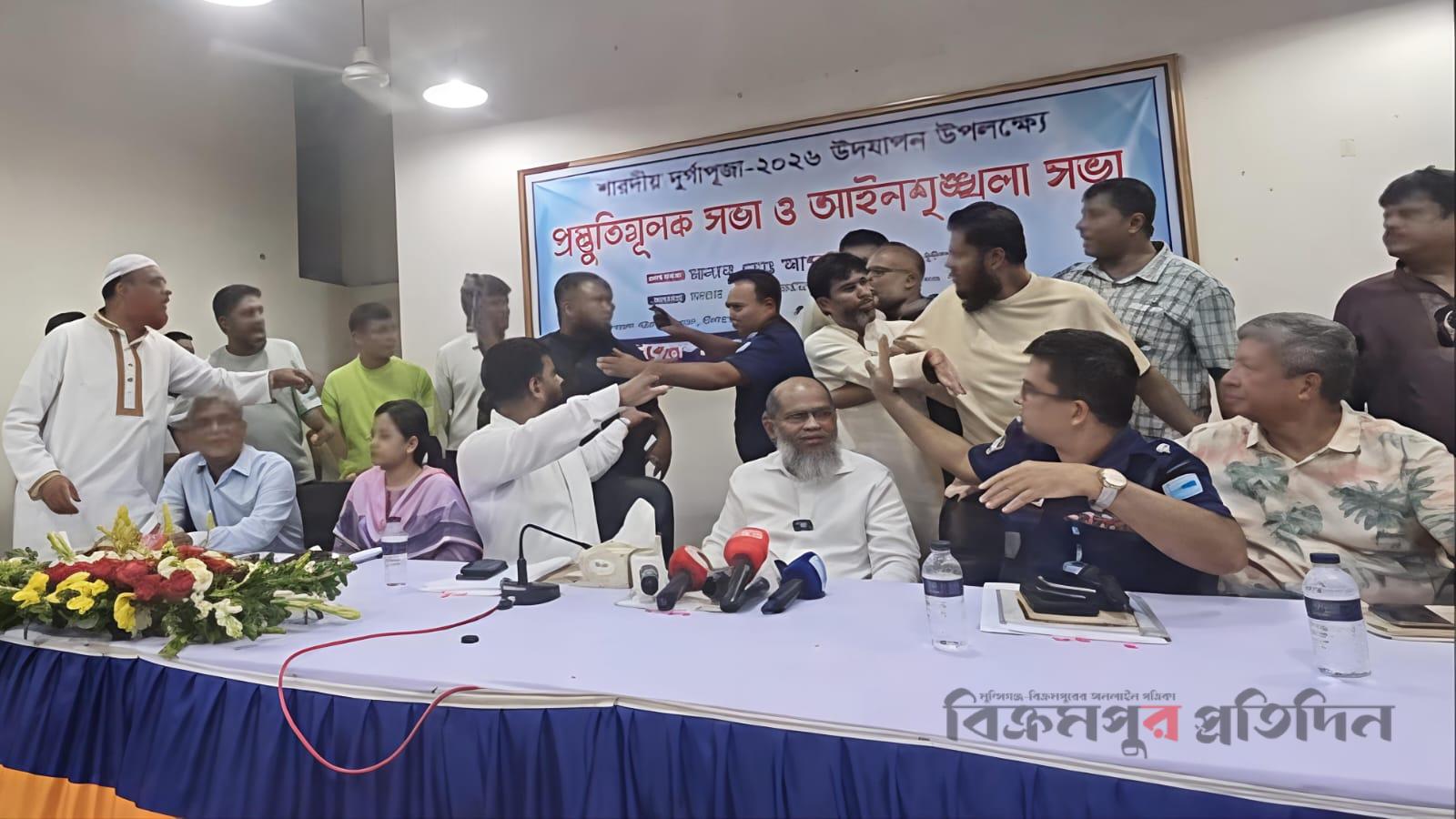 শ্রীনগর উপজেলা আইনশৃঙ্খলা সভায় জামায়াত আমিরকে মারধর